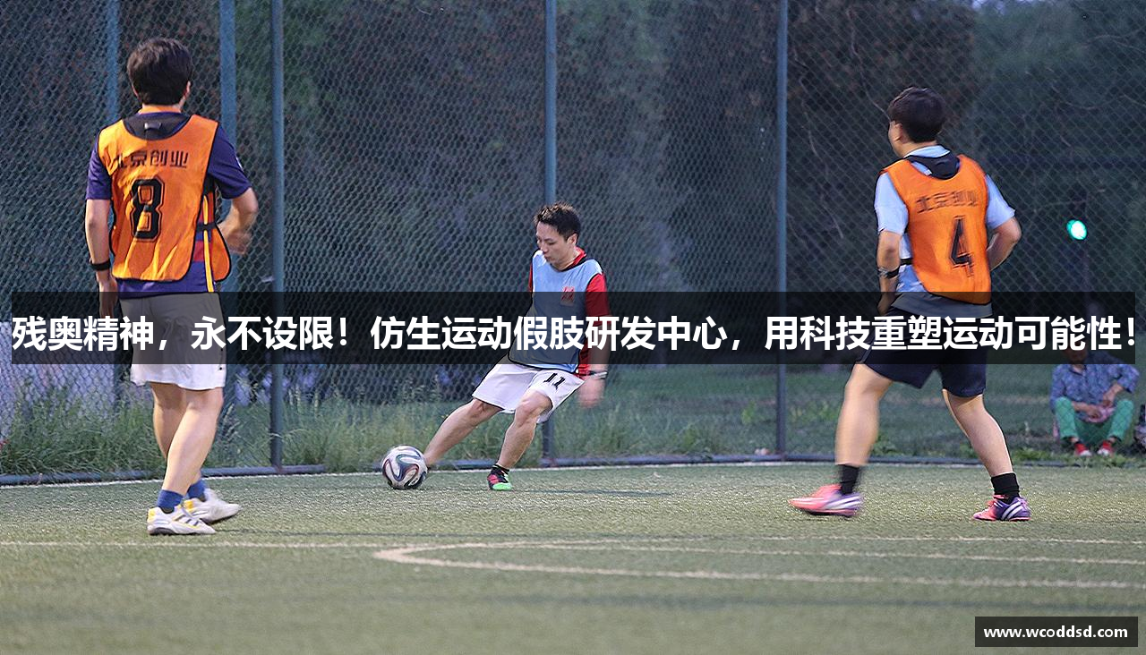 2026世界杯下注赔率分析